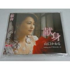 東宝ミュージカル エリザベート2015年版キャスト 全曲収録ライヴ盤CD