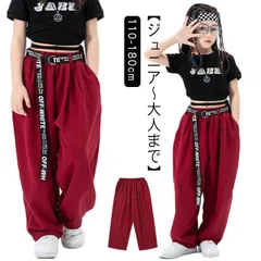 ダボパン ワインレッド ダンスパンツ レッド ジャズ パンツ ダンスズボン 大人 キッズ 韓国 ジャズヒップホップ ワイドパンツ キッズダンス衣装 K-POP ダンス衣装 ファッション レッド u1wG657のサムネイル