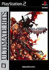 ◼️同柄2枚◼️ダージュオブケルベロス◼️非売品◼️未使用◼️ワンオーナー◼️B2◼️ポスター ◼️同柄2枚◼️ダージュオブケルベロス◼️非売品◼️未使用