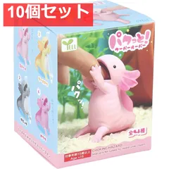 フィギュア パクッと！ウーパールーパー 1個入 10個セット まとめ売り