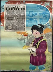 2025年最新】版画 リトグラフの人気アイテム - メルカリ