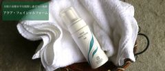 AQUA BEAUTY LABO  アクア・フェイシャルフォーム　150mL（脱脂し過ぎない洗顔）