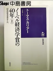 2024年最新】ノーベル書房の人気アイテム - メルカリ