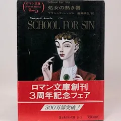 2025年最新】金子 国義の人気アイテム - メルカリ