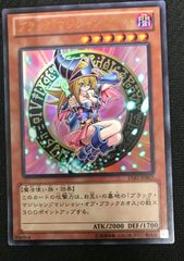 遊戯王 ブラックマジシャンガール　クオシク　ARS10 ARS10鑑定済〕☆アジア☆(新)ブラックマジシャンガール【クォーター