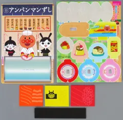 【中古】おもちゃ アンパンマン おふろでスイーっとおすしやさん めばえ 2025年3月号付録