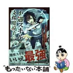 2024年最新】トラジロウの人気アイテム - メルカリ