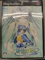 【中古PS2ソフト】My Merry May with be マイ・メリー・メイ ウィズビー【59】