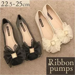 ☆ 38(24cm) ☆ リボンパンプス シューズ ペタンコ パンプス ぺたんこ かわいい フラットシューズ ぺたんこ靴 ペタンコ靴 スクエアトゥ ローヒール バレエシューズ フォーマル 結婚式 柔らかい 疲れにくい Vカット リボン お出かけ 通勤 通学
