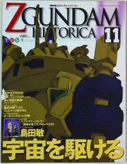 Amazon.co.jp: 機動戦士Zガンダム 全13巻セット [マーケット