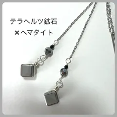 【テラヘルツ鉱石✖️ヘマタイト】アメリカンピアス
