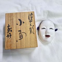 清水焼　能人形 京焼・清水焼 人形・置物 – SEIKADO