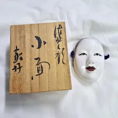 2025年最新】清水人形の人気アイテム - メルカリ