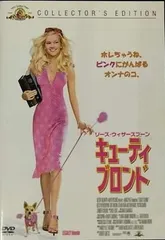 キューティ・ブロンド コレクターズ・エディション [DVD] [DVD]