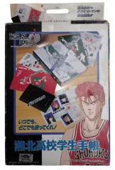 未使用品 スラムダンク SLAMDUNK 湘北高校学生手帳 生徒手帳 システム 未使用品 スラムダンク SLAMDUNK 湘北高校学生手帳 生徒手帳