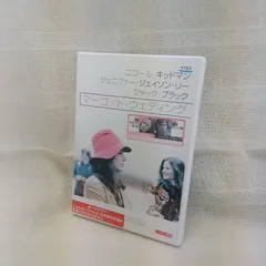 マーゴット・ウェディング　レンタル専用　中古　DVD　ケース付きのサムネイル