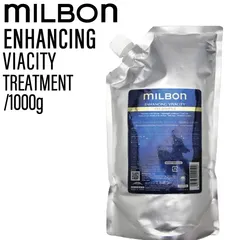 ミルボン グローバルミルボン エンハンシング ビバシティ トリートメント 1000g (global milbon 育毛ケア 頭皮 毛先 ノンシリコーン 潤い 美容室 美容院 おすすめ サロン専売品 美容室専売品)のサムネイル