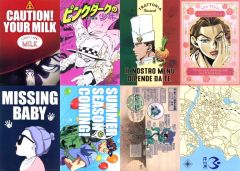 [중고] 클리어 포스터 전 8종 세트 A3 클리어 포스터 [이치반 복권 조조의 기묘한 모험 DIAMOND IS UNBREAKABLE] K상