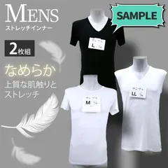 メーカー直販・新品★ 【2枚組】レーヨン Tシャツ サンプル品 メンズ スリム ノースリーブ インナー M L LL 肌着 半袖 クルーネック Vネック 袖なし 夏 なめらか ストレッチ mens T-shirt