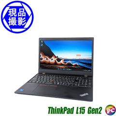 Lenovo ThinkPad L15 Gen2 ノートPC WPSオフィス搭載