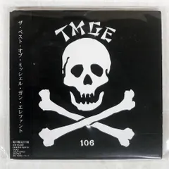 2025年最新】tmge106の人気アイテム - メルカリ