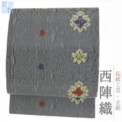 名古屋帯 夏 佐々木染織 紗 正絹 グレー 花唐草 夏物 夏帯 カジュアル 仕立て上がり おしゃれ 九寸 西陣織 No.6-2116