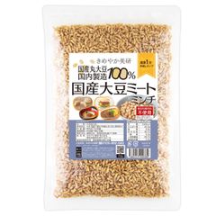 【国産大豆ミートミンチ200ｇ早戻しタイプ】国産丸大豆100％使用 国内製造 乾燥品