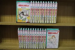 神様はじめました 全巻セット Amazon.co.jp: 神様はじめました 全巻セット全25巻セット・完結