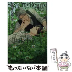 2025年最新】森笠グッズの人気アイテム - メルカリ