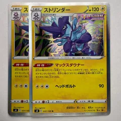 ポケモンカード　AR 7枚　SR 3枚　R 4枚　ポケカ引退品 今だけお得価格 ポケモンカード SSR AR RRR RR R キラ セット