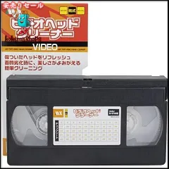 2024年最新】ビデオデッキ VHSの人気アイテム - メルカリ