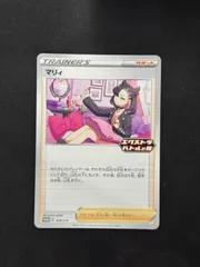 2025年最新】マリィエクストラバトルの日の人気アイテム - メルカリ