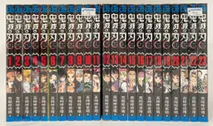 集英社 ジャンプコミックス 吾峠呼世晴 鬼滅の刃 全23巻 再版セット