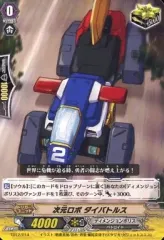 2025年最新】超次元ロボの人気アイテム - メルカリ