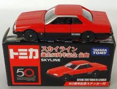 ☆スカイライン誕生50周年トミカ☆前期☆DR30 2000ターボ 鉄仮面 赤×黒