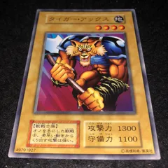 遊戯王　ダンジョンダイス　タイガーアックス 楽天市場】[ML] 15AX-JPM08《タイガー・アックス》[中古