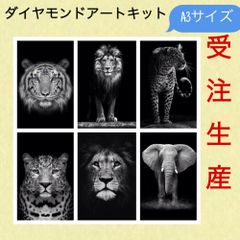 受注生産！ダイヤモンドアートキット　ハンドメイド　A3サイズ　6種類