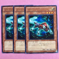 ✓【⚡️同時購入割引有❗️】真紅眼の黒竜レッドアイズブラック