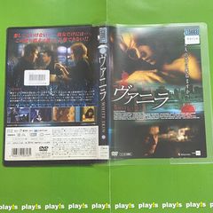 カンフー・マスター！ DVD アニエス・ヴァルダ監督 | Mercari