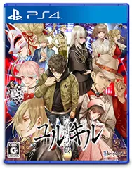 PlayStation4版 冤罪執行遊戯ユルキル