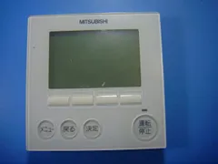 新品　未開封　三菱　エアコン　リモコン　PAR-45MA 3個セット 新品 未開封 三菱 エアコン リモコン PAR-45MA 3個セット 2025年最新