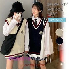 スクールベスト 女子 スクール ベスト 制服ベスト 無地 Vネック 秋 冬 レディース 高校 学生 中学 JK セーター カーディガン  min#