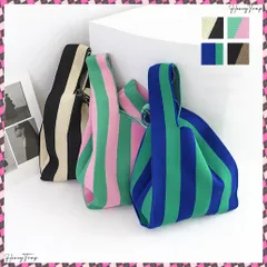 送料無料 ニットバッグ トートバッグ バイカラー レディース おしゃれ ニット編みバッグ 春秋冬 折り畳み かばん 韓国ファッション 軽量 ハンドバッグ 配色 バッグお出かけ旅行 手提げ サブバッグ ストライプ柄バッグ