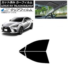 ユーラス 超九州 UR002SN スカイライン ドリフト - メルカリ