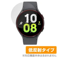 2025年最新】galaxy watch5 44mmの人気アイテム - メルカリ