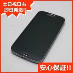 2023年最新】docomo 白ロム galaxyの人気アイテム - メルカリ