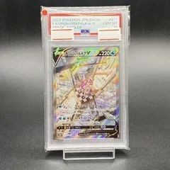 2025年最新】パルキアex psa10の人気アイテム - メルカリ