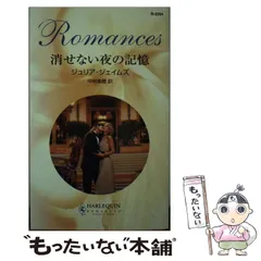 2025年最新】ジュリア・ジェイムズの人気アイテム - メルカリ 