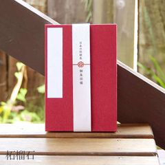 【大判】御朱印帳【日本の伝統色】柘榴石
