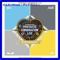 SideM ファンコン Blu-ray ブルーレイ 円盤 HEARTMAKER Amazon.co.jp: 315 Production presents F@NTASTIC COMBINATION
